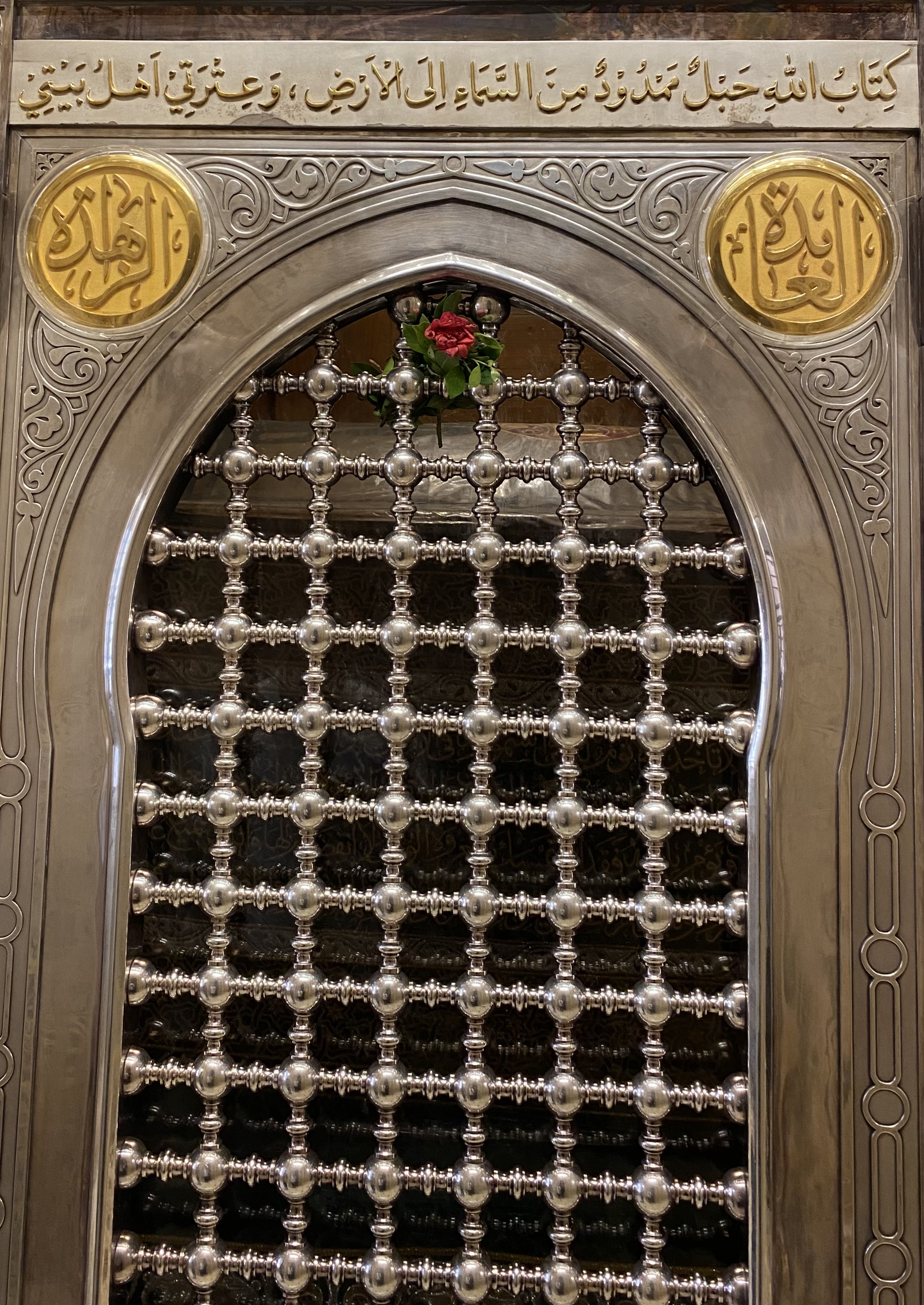 158. درِ ذہرہ کی دھول