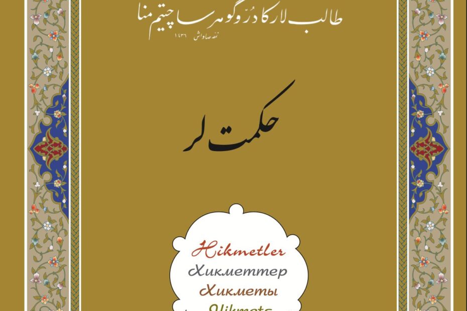 عدم